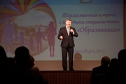 Встреча молодых специалистов 2015